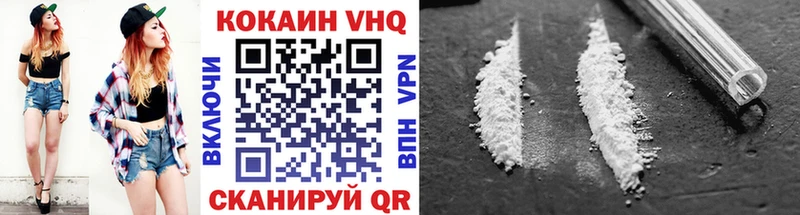кракен зеркало  как найти закладки  Череповец  COCAIN Боливия 