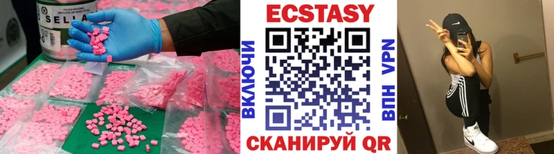 закладки  Череповец  Ecstasy MDMA 