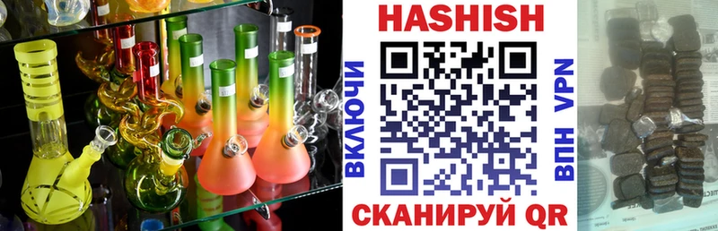 МЕГА ссылки  Череповец  ГАШ hashish 