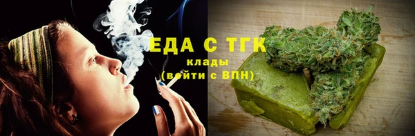 мефедрон Белоозёрский