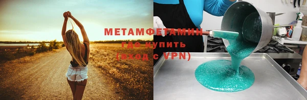 спиды Богородицк