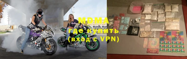 спиды Богородицк
