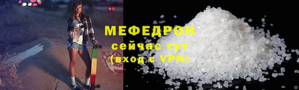меф Богданович