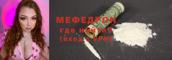 меф Богданович