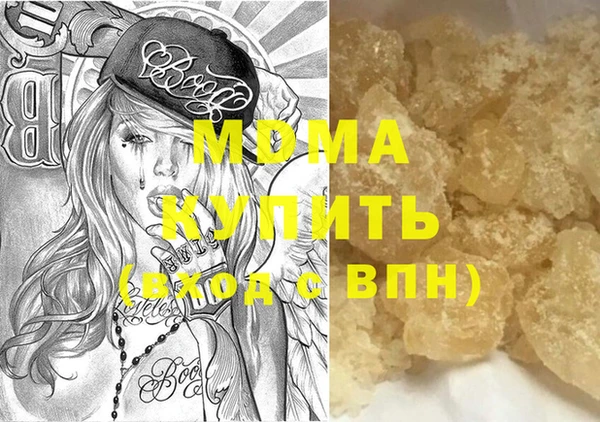 mdma Богородск