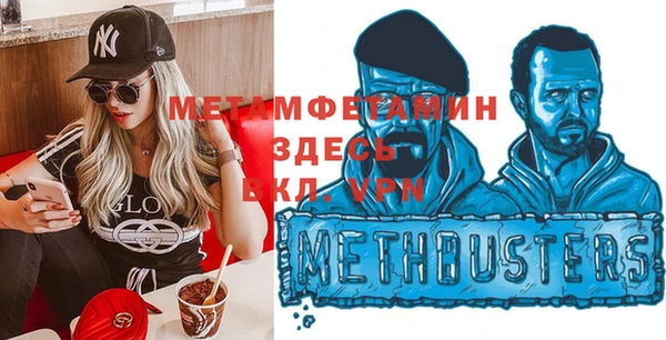спиды Богородицк