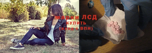 mdma Богородск
