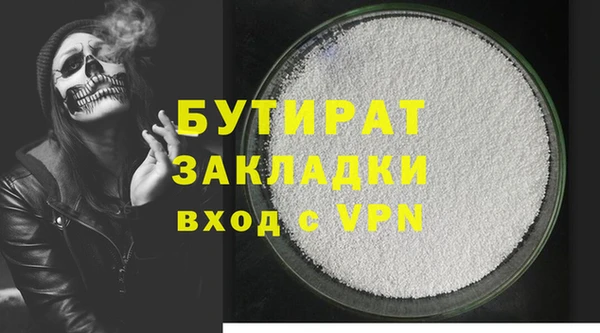 меф Богданович