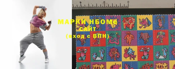 mdma Богородск