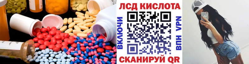 купить  цена  Череповец  Лсд 25 экстази кислота 