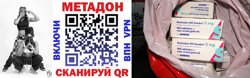 МЕТАДОН кристалл  kraken зеркало  Череповец  купить наркотик 