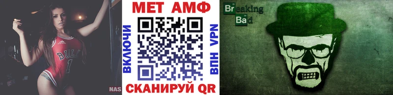 Первитин пудра  Череповец 