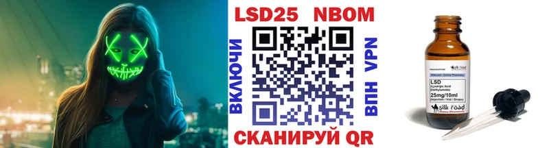 Марки NBOMe 1,5мг  где купить   блэк спрут ссылка  Череповец 