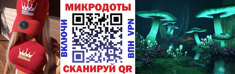 Галлюциногенные грибы мицелий Череповец