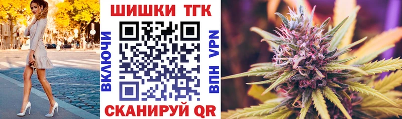 Бошки марихуана Ganja  KRAKEN ССЫЛКА  Череповец  где продают наркотики 